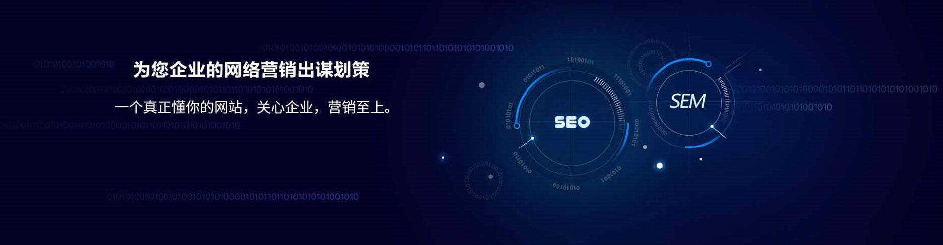 肥东信息流广告